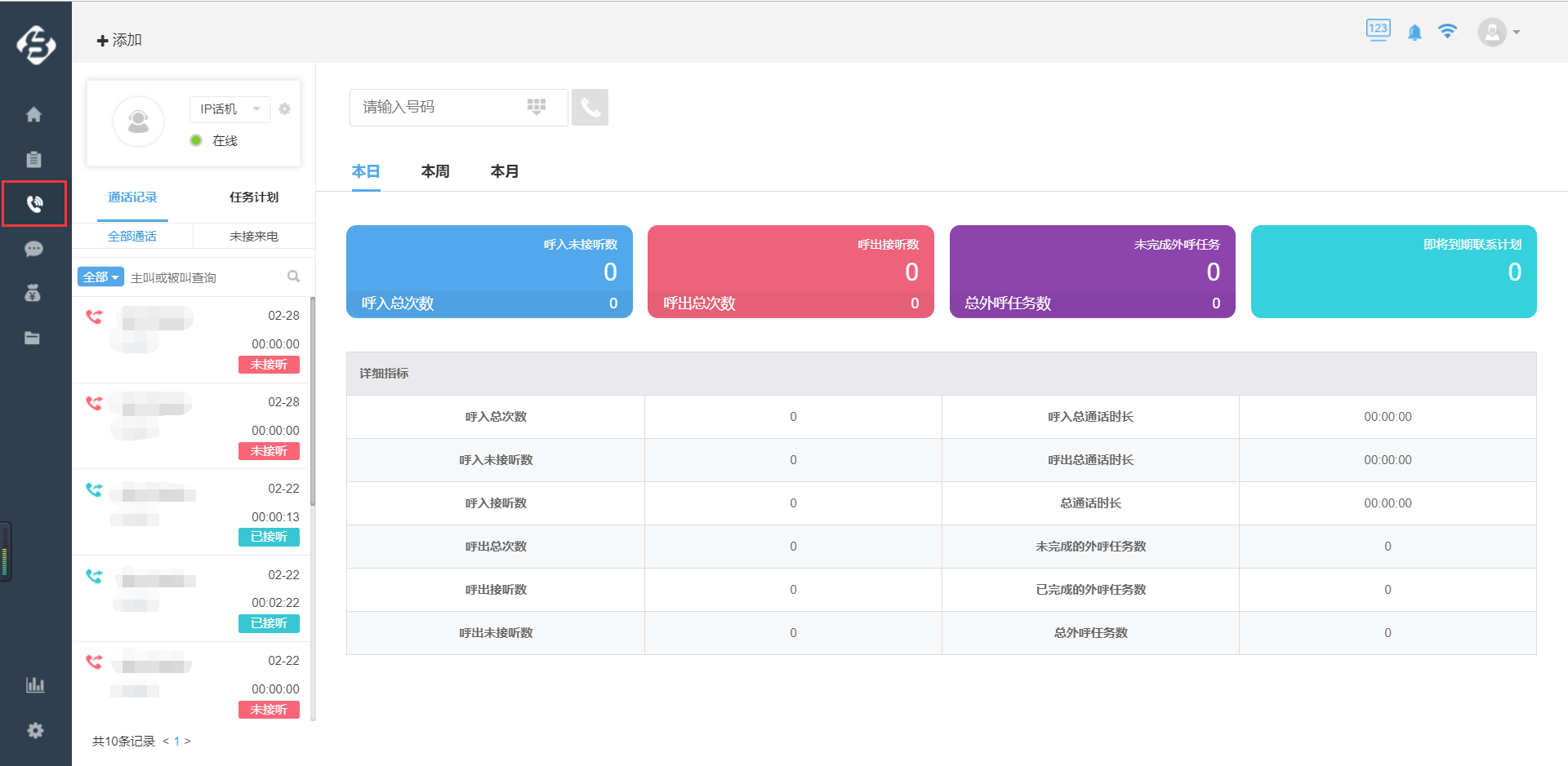 帮我吧远程客户端官网帮我吧怎么远程控制电脑-第1张图片-太平洋在线下载