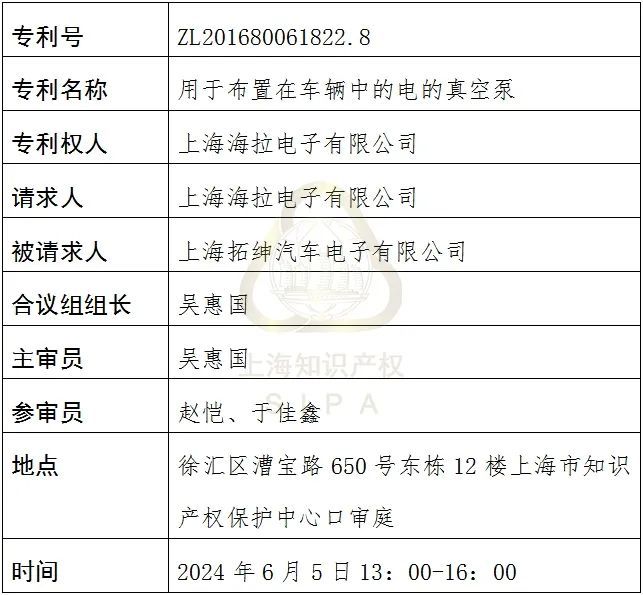 电子专利客户端回执国家知识产权专利产权局客户端下载