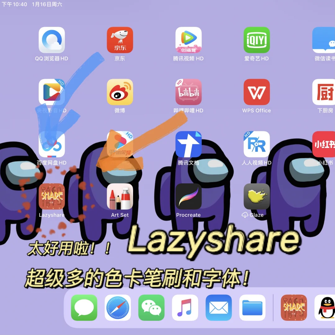 lazyshare下载安卓版lazyshare官方正版下载-第1张图片-太平洋在线下载