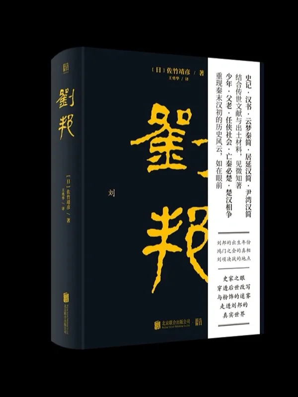 刘帮苹果版邦小哥苹果版叫什么-第1张图片-太平洋在线下载