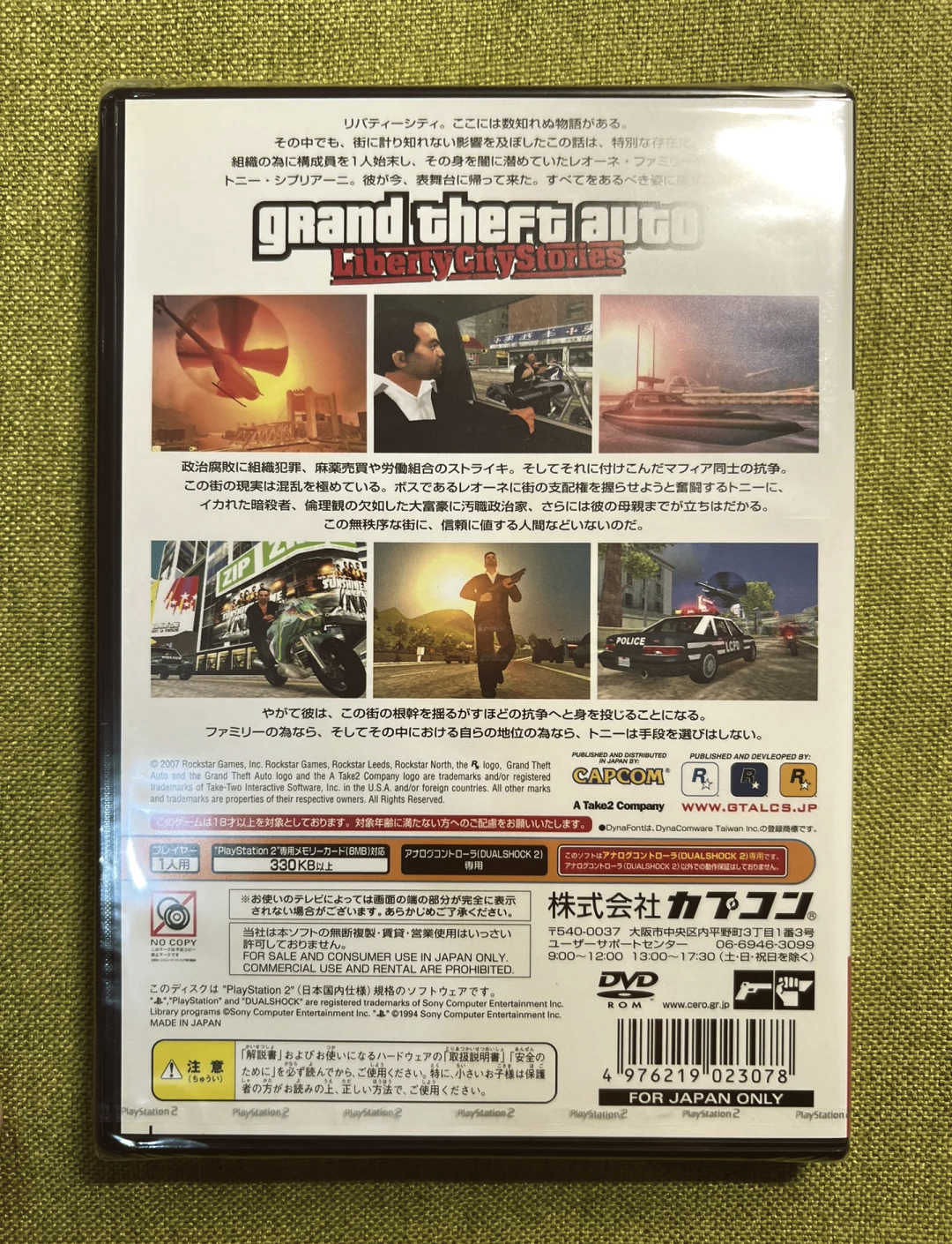 手机版gta3模组gta3重制版手机版下载-第2张图片-太平洋在线下载