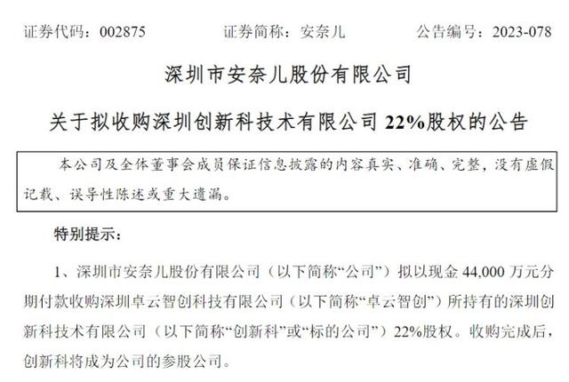 股权查询客户端中国证券登记结算有限公司官网查询账户-第2张图片-太平洋在线下载