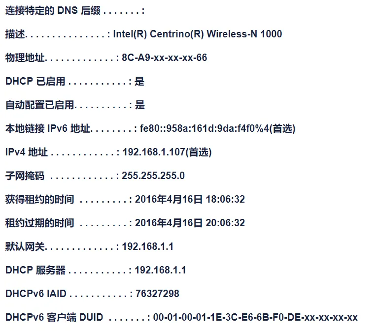 dhcp客户端的特点dhcp出现问题怎么解决