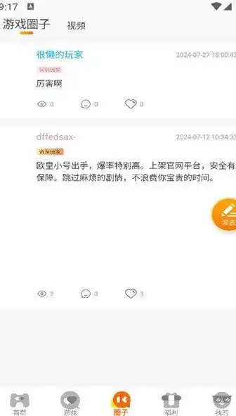 惠阅手机版下载不了虚拟手机号无限注册平台